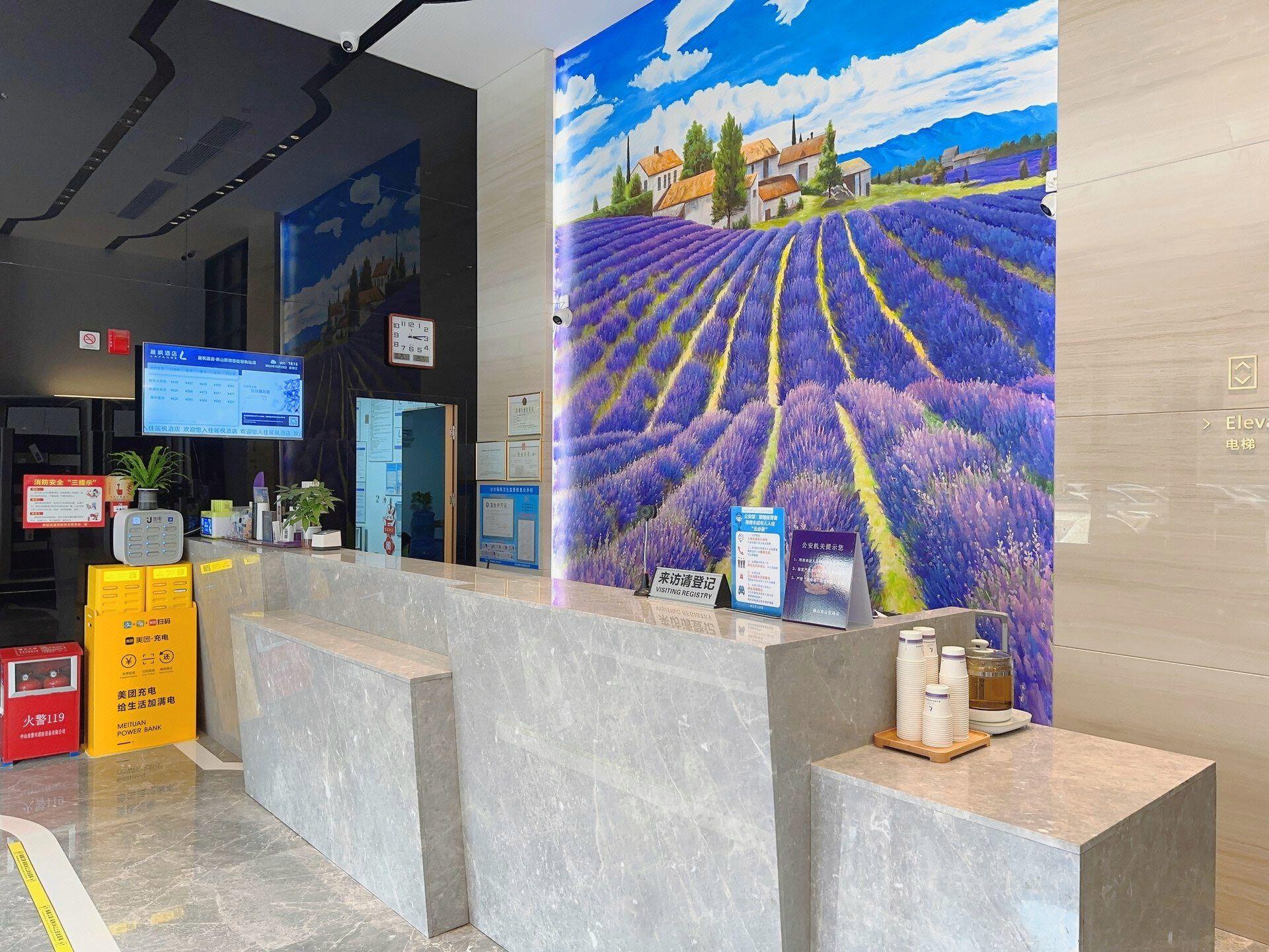 Lavande Hotel (Foshan Shunde Ronggui Light Rail Station) 5/23