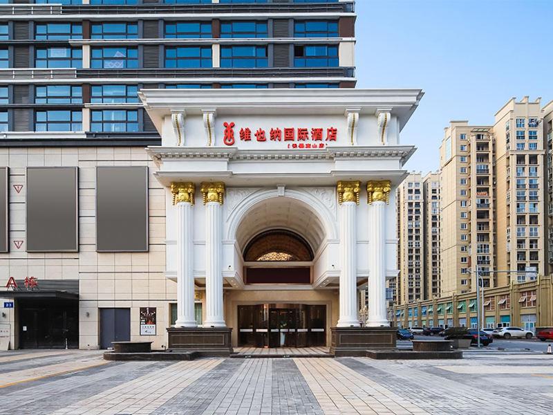 Vienna International Hotel (Wuxi Huishan Yanqiao Metro Station) 25/25