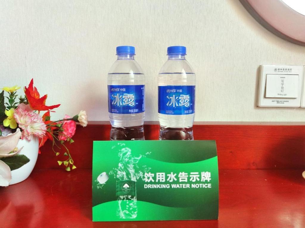 GreenTree Inn Beijing Daxing International Airport Yufa Town Express Hotel 37/50