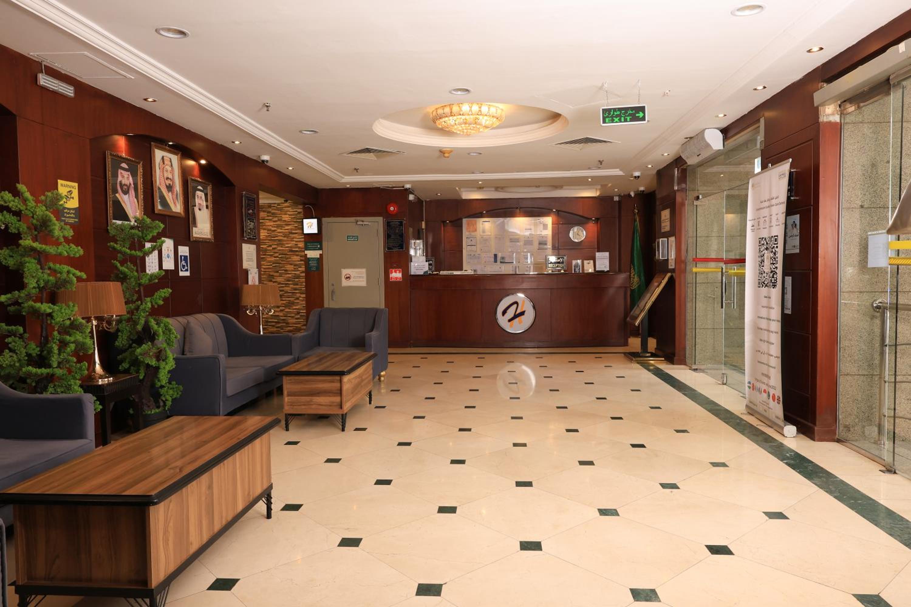 كونكورد المدينة(Al Madinah Concorde Hotel) 7/41