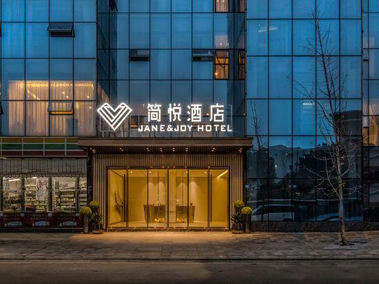 Jane & Joy Hotel 4/33