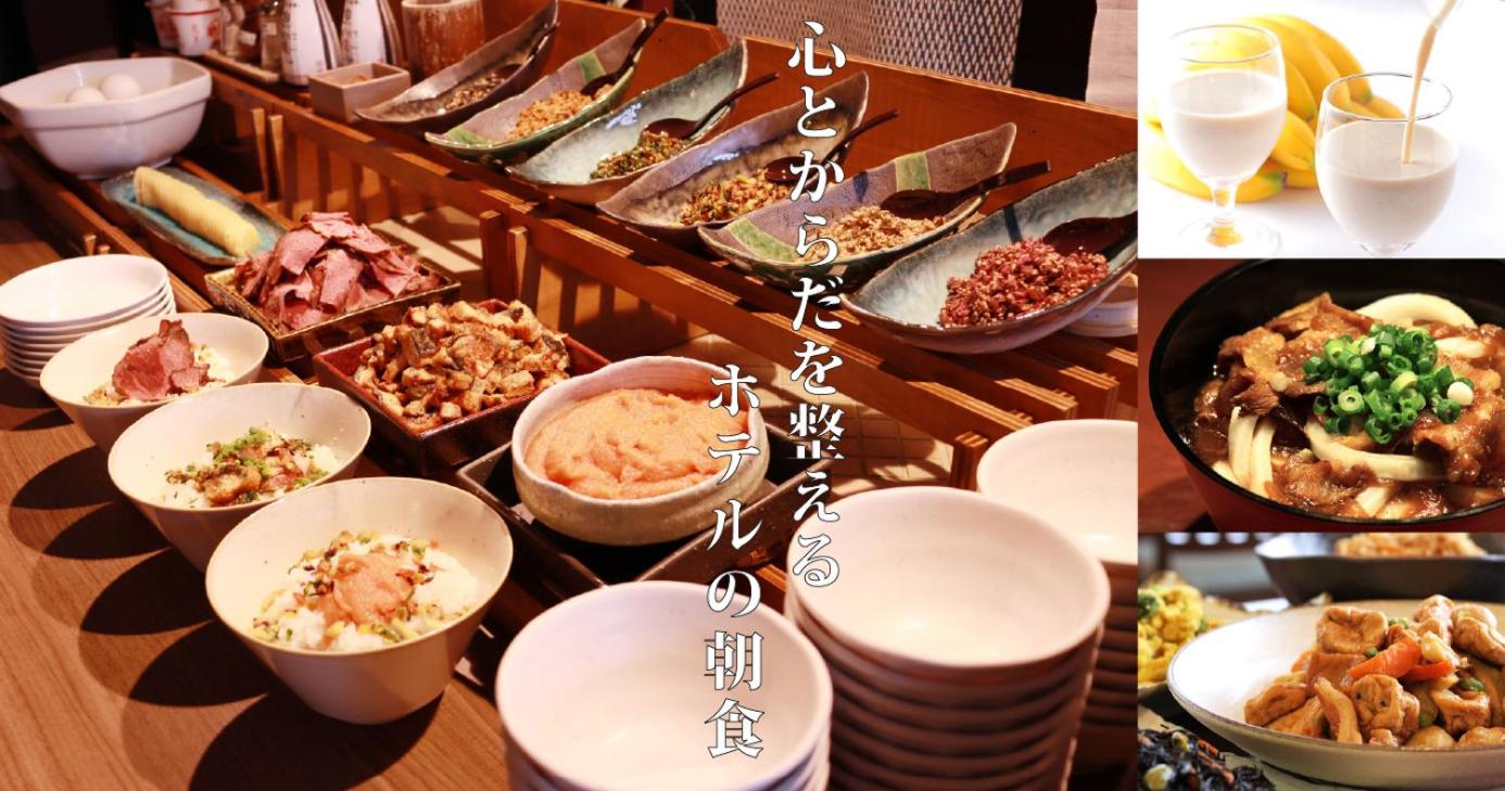 Tachikawa Washington Hotel 25/43