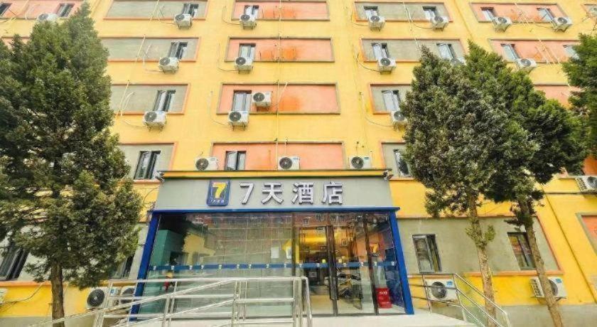 7 Days Inn (Beijing Dinghui Temple Wuluju Metro Station) 2/50