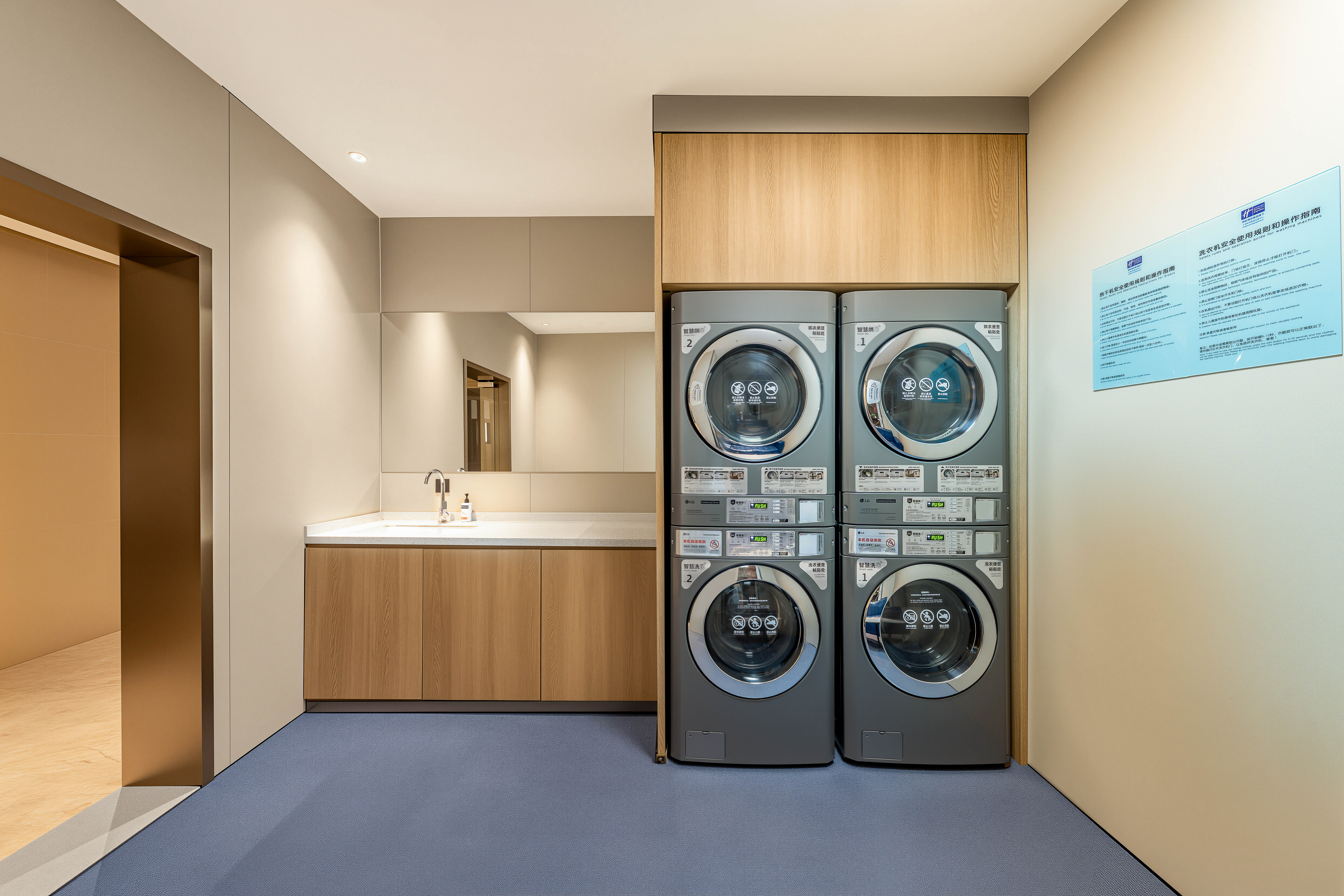 Holiday Inn Express Shanghai Hongqiao NECC 23/50