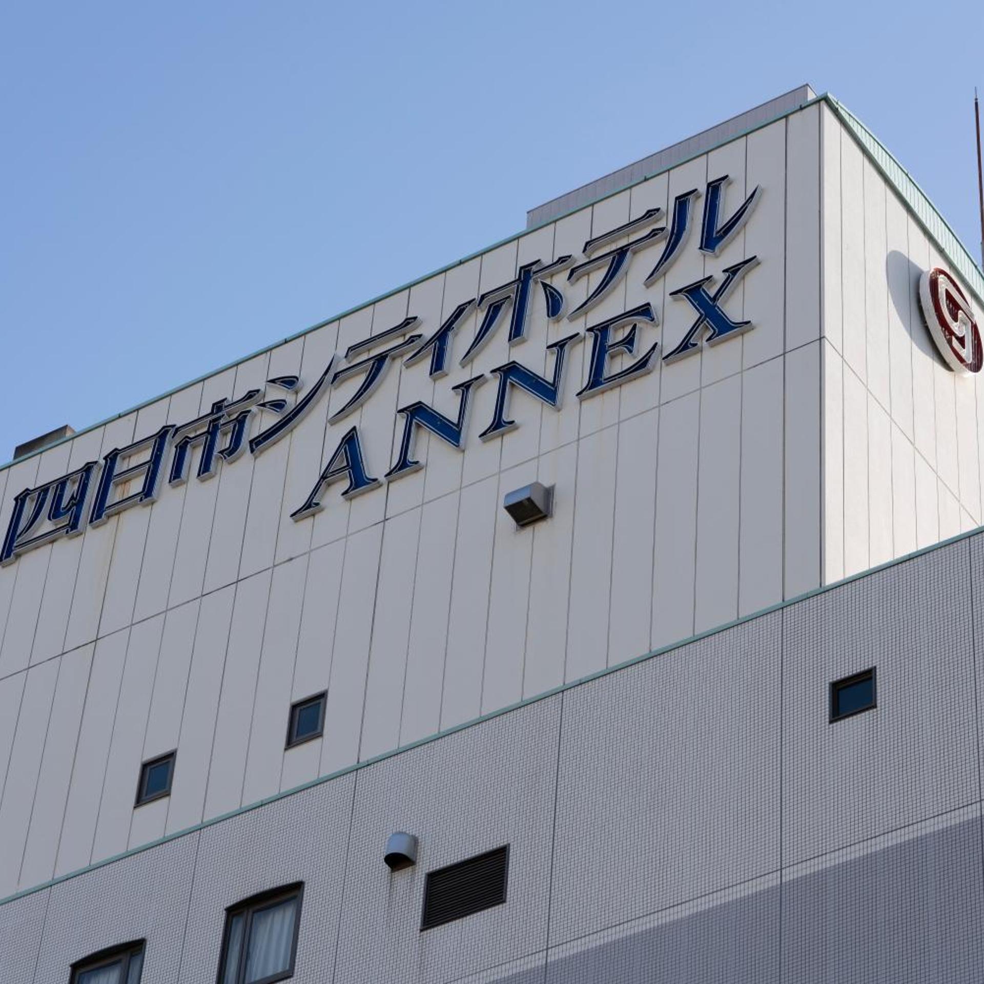 Yokkaichi City Hotel Annex 5/54