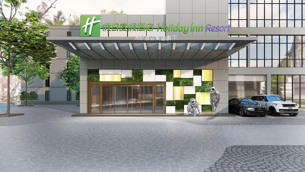 Holiday Inn Dujiangyan Ancient Town 39/50