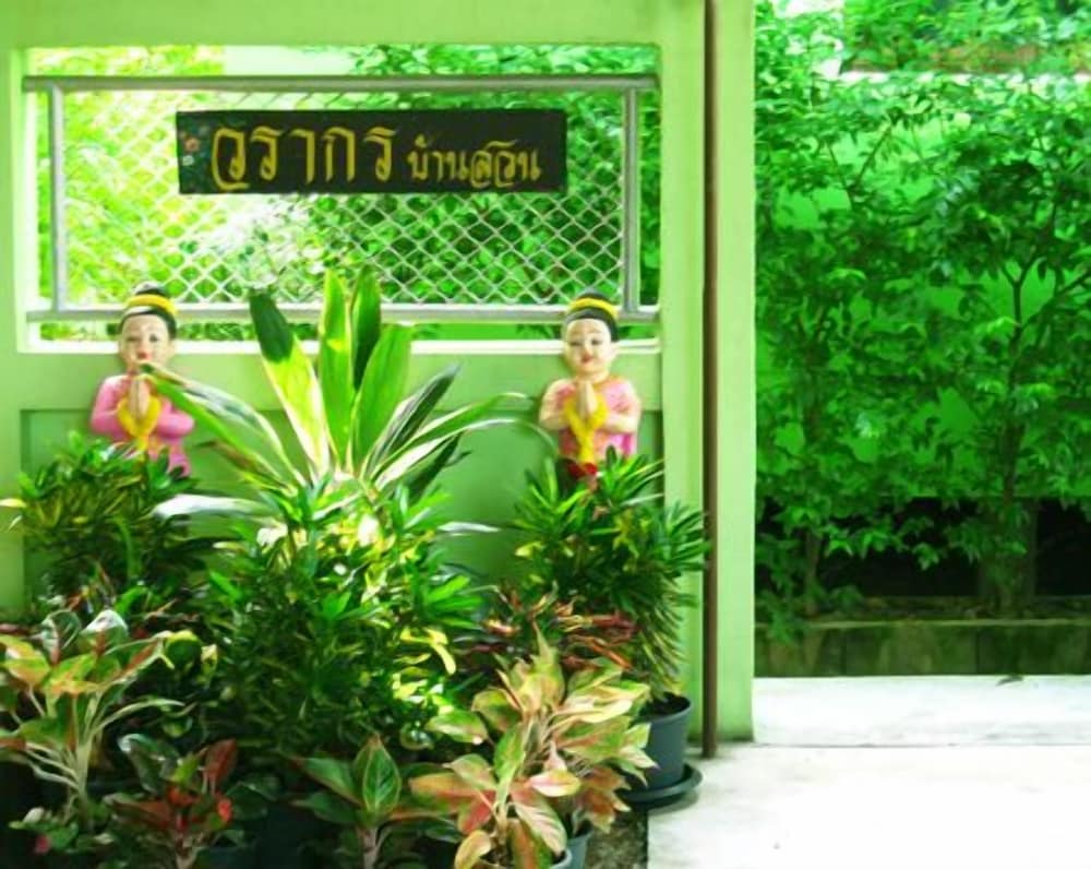 Warakorn Baansuan - Amphawa 48/50