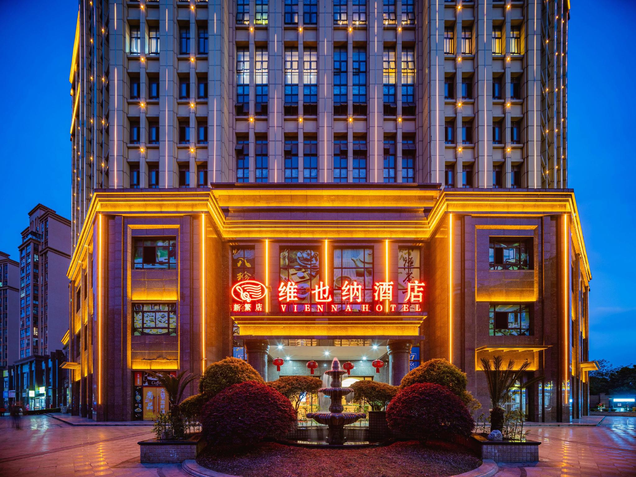 Vienna Hotel (Chengdu Xinfan Furniture City) 3/54