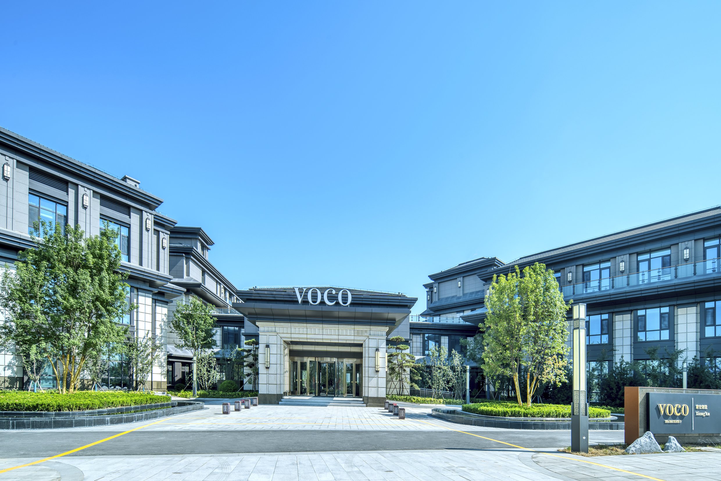 voco Xiongan by IHG 44/50