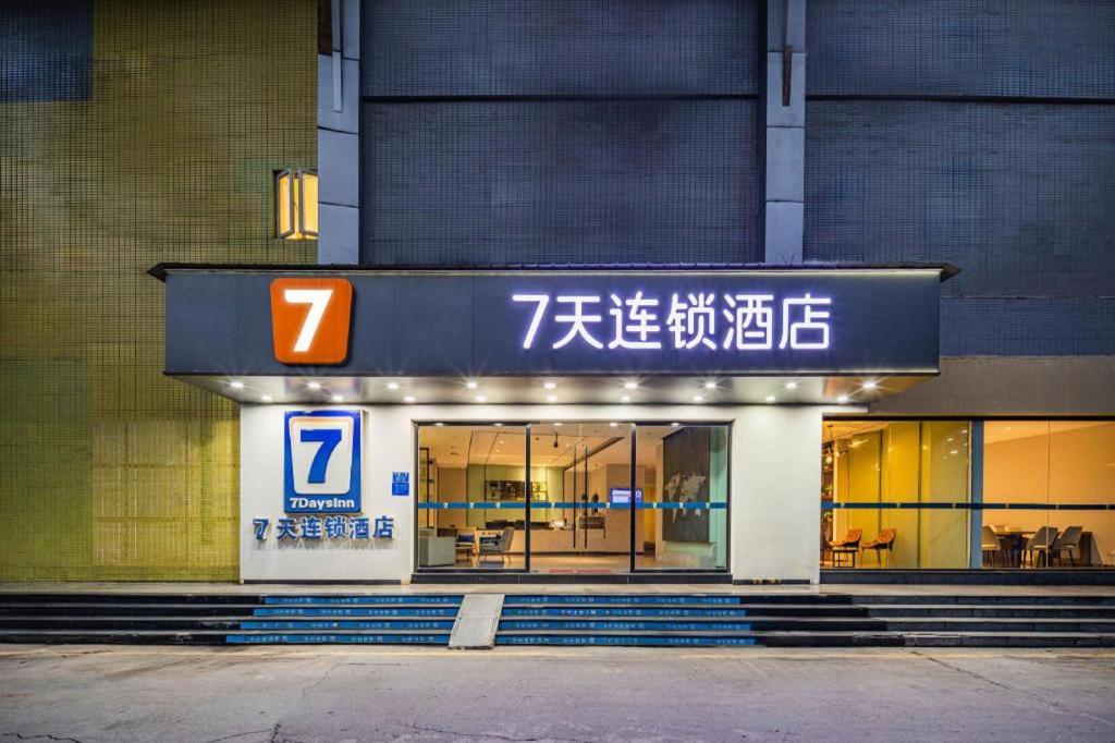 7 Days Inn Keyuanyi Road Shiqiao Pu 6/50