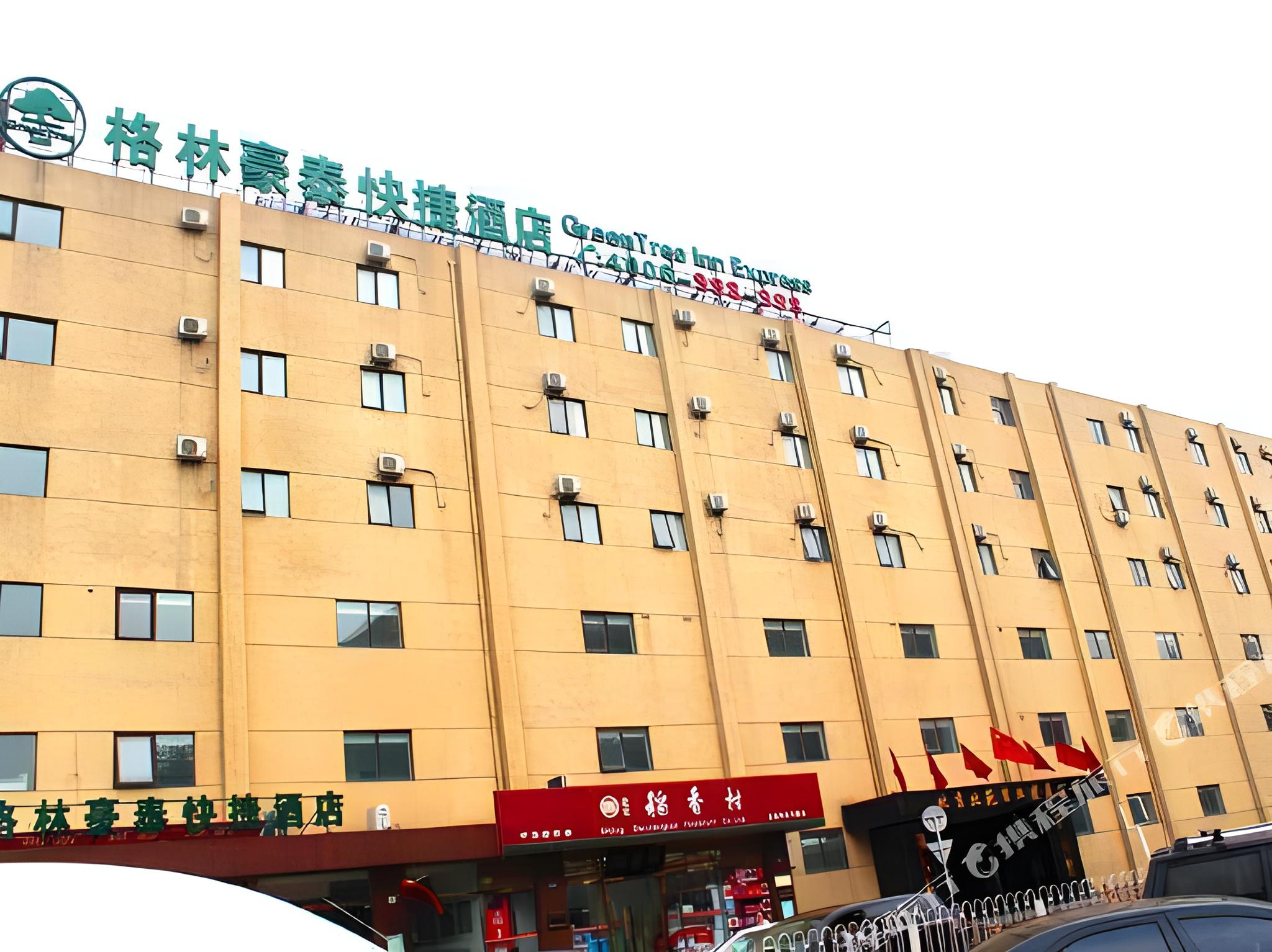 GreenTree Inn Beijing Chaoyang Beiyuan Beijing Meeting Center Express Hotel in BEIJING