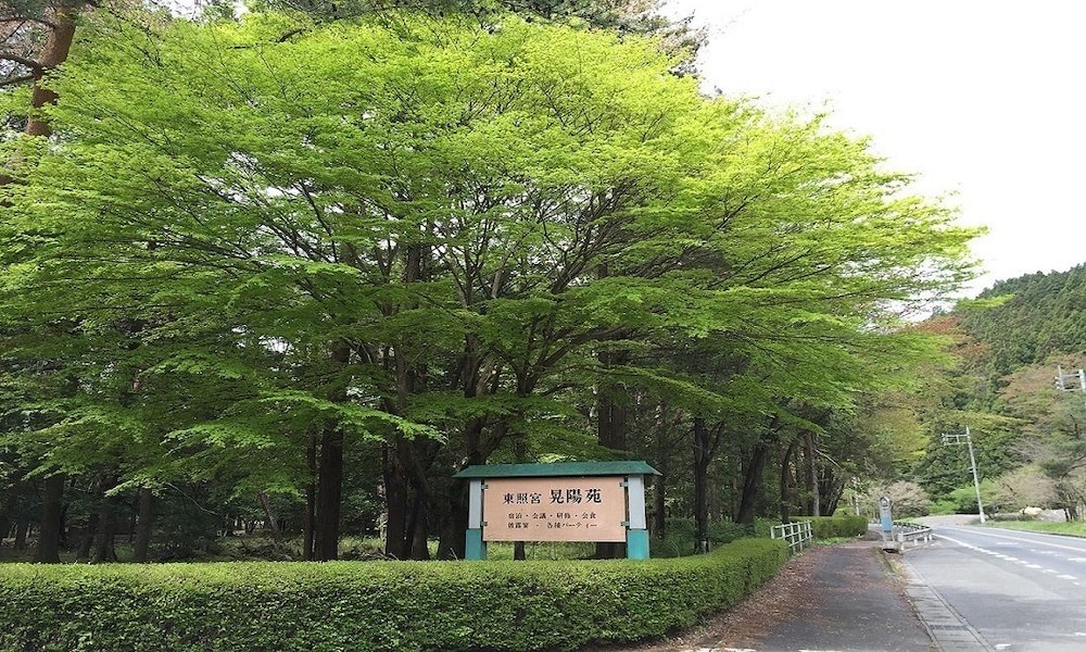 Nikko Tousyougu Kouyouen 26/31