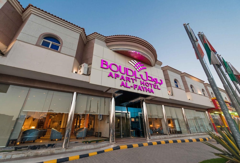 Boudl Al Fayhaa in RIYADH