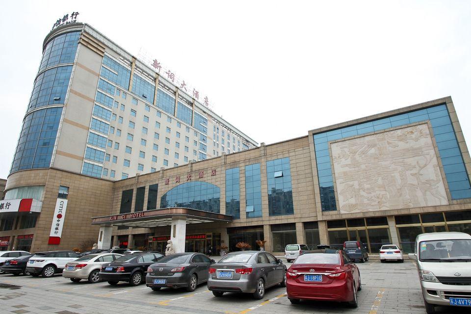 Xin Ci Hotel 19/19