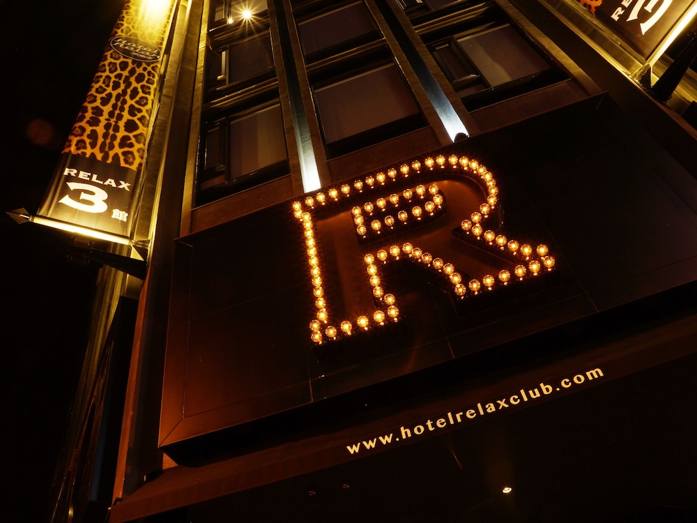 HOTEL RELAX III photo1