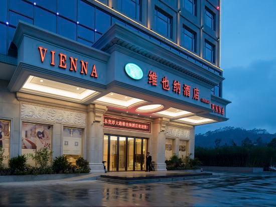 Vienna Hotel (Dongguan Baihuadong) 13/51