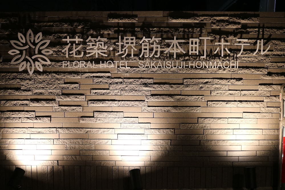 Floral Hotel Sakaisujihonmachi Osaka 40/50