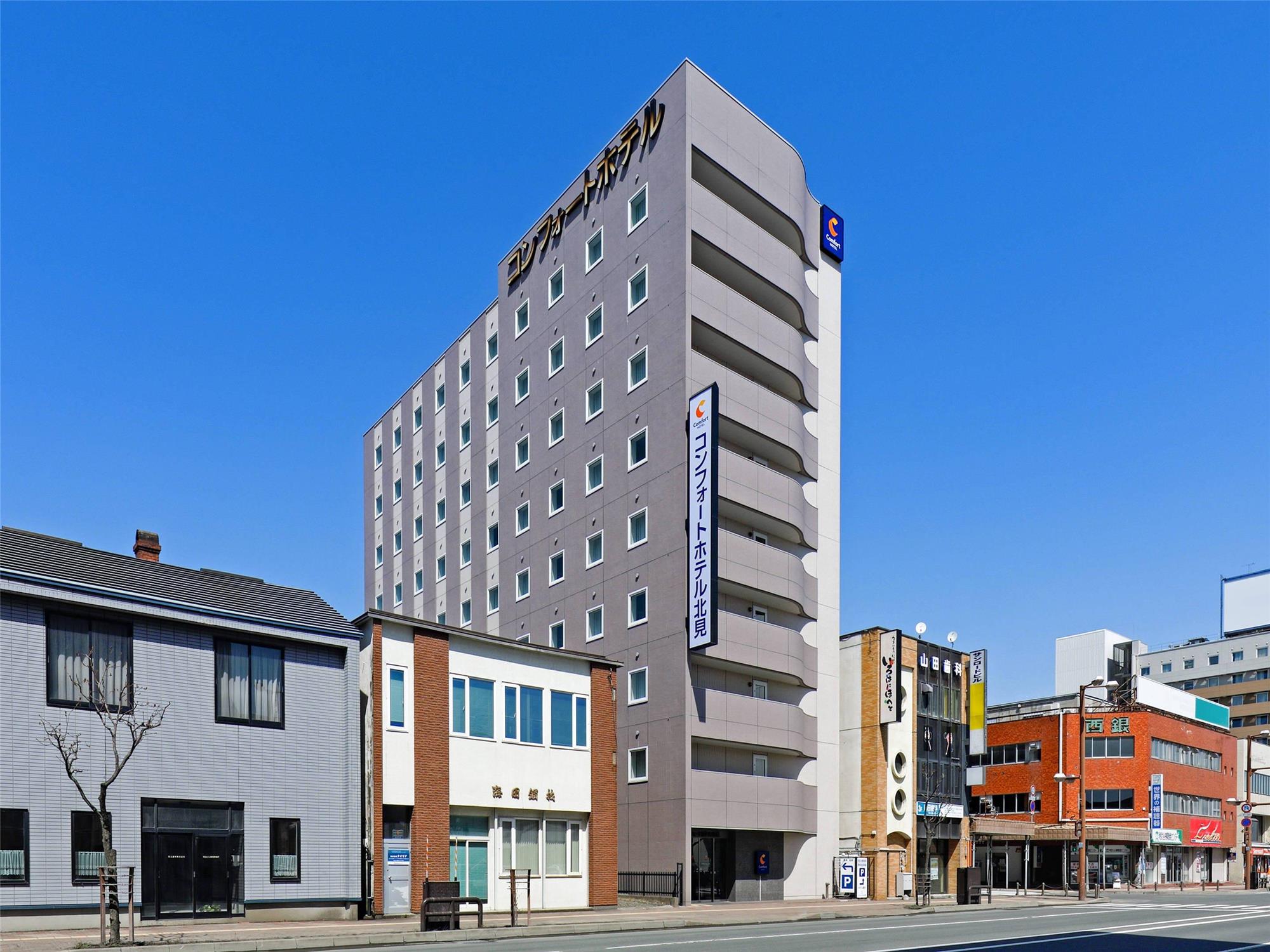 Comfort Hotel Kitami 1/40