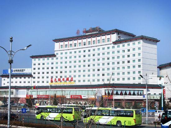 Haotian Holiday Hotel Beijing 3/27