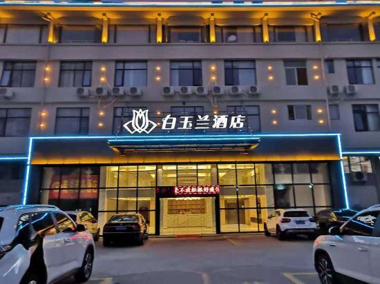 Baiyulan Hotel (Anxi Tea City Store) 3/28