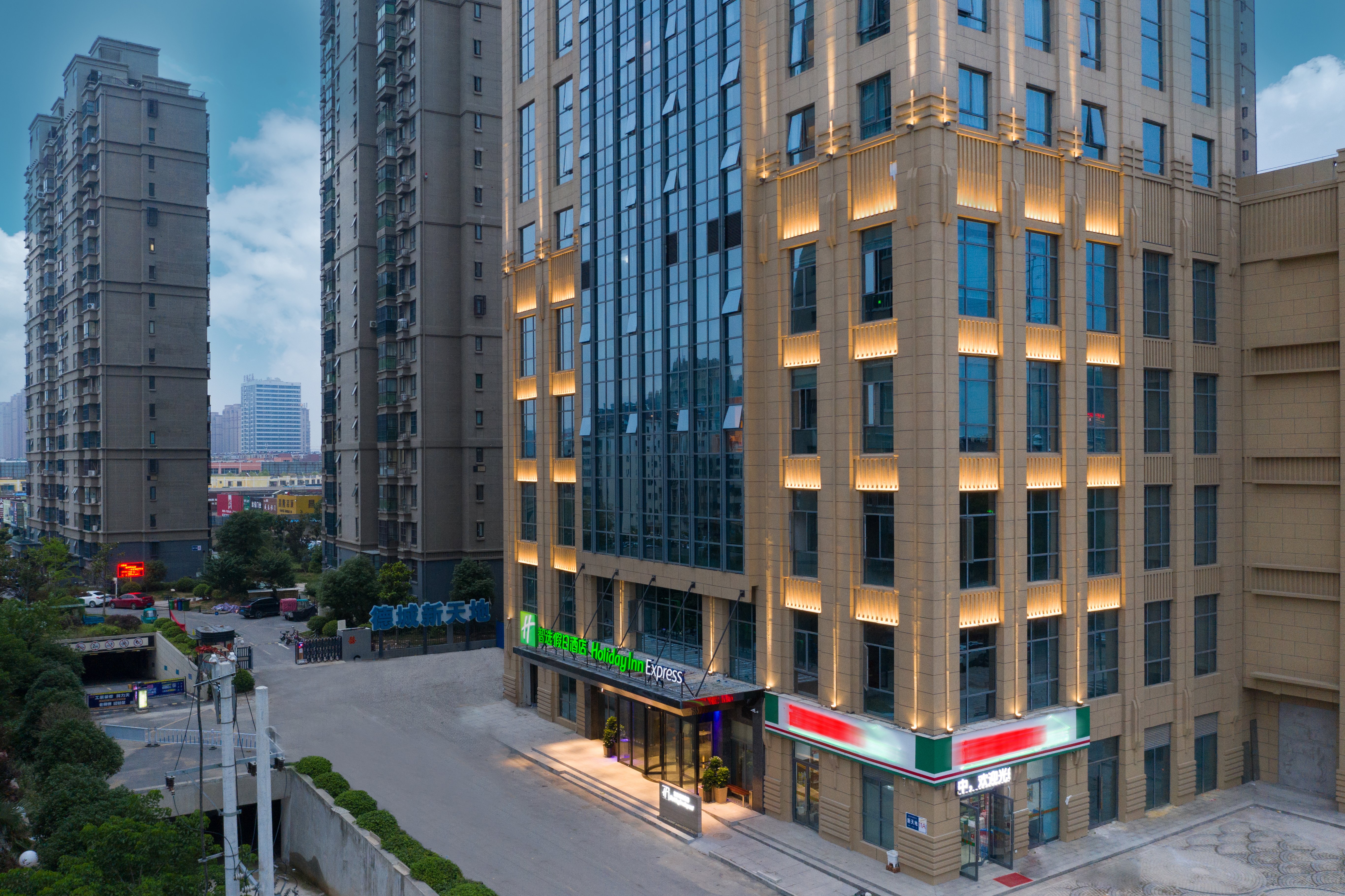 Holiday Inn Express Huaibei City Center 57/58