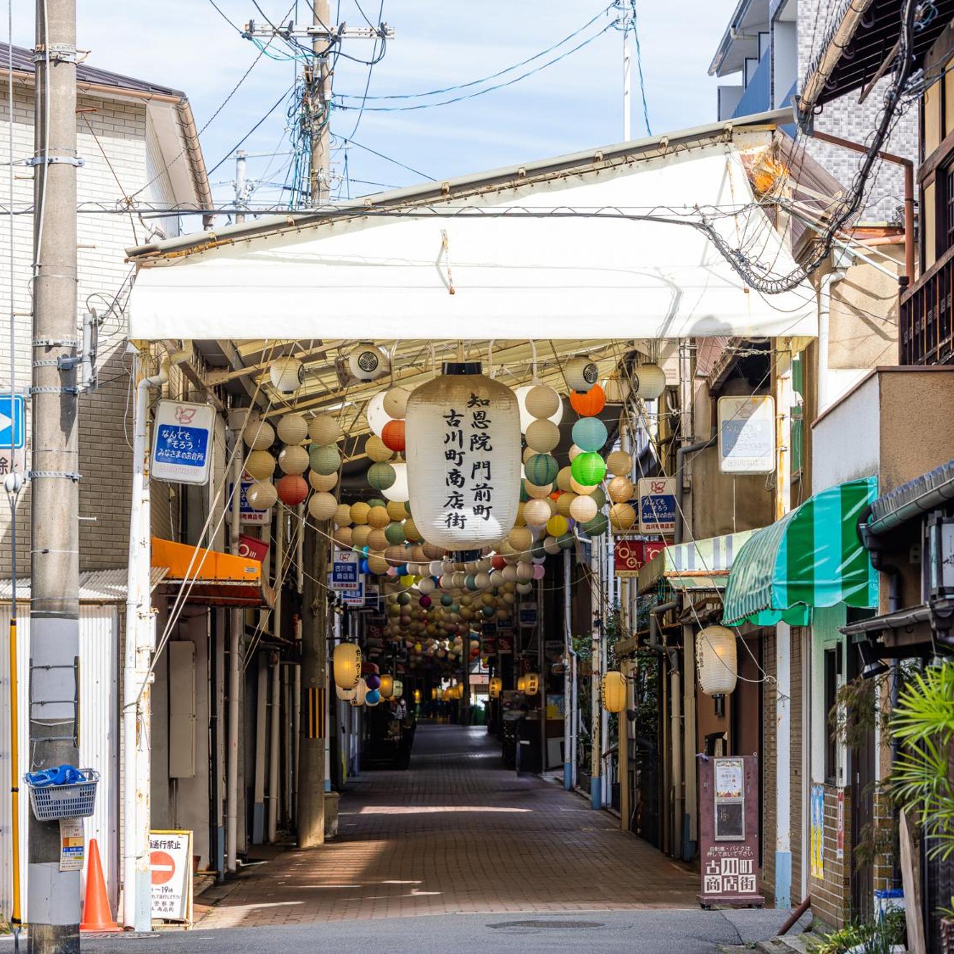AKEKURE Kyoto Shirakawa 40/50