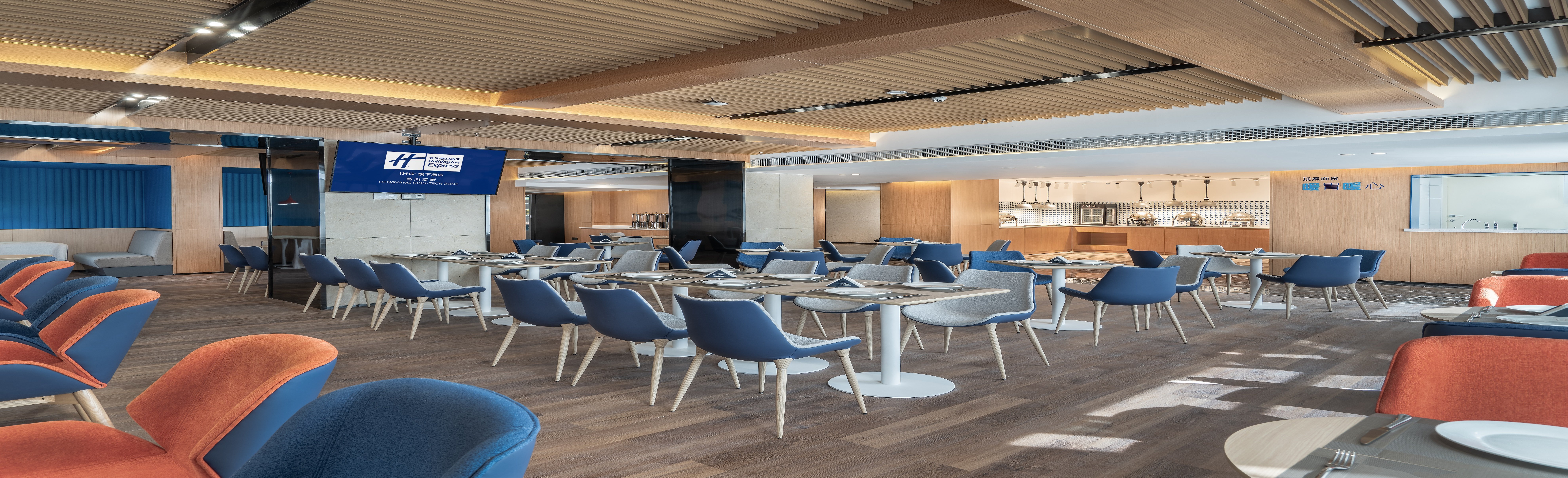 Holiday Inn Express Hengyang High-Tech Zone 15/16