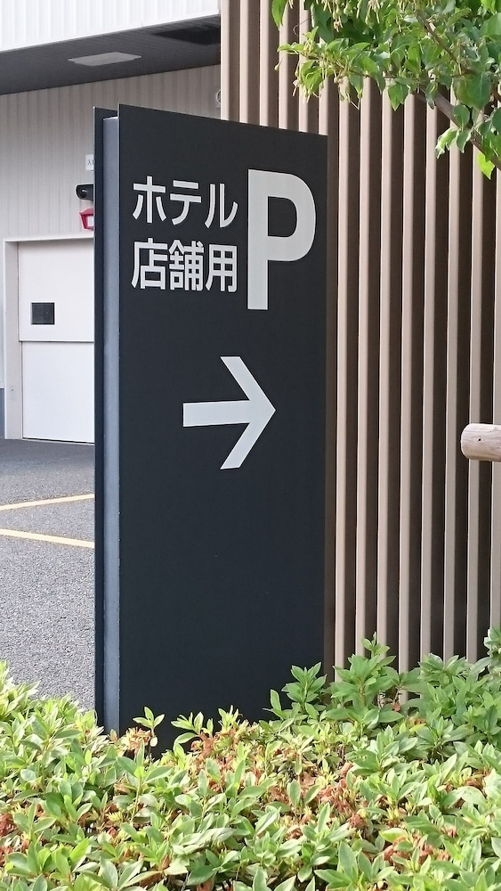 Hotel Ascent Plaza Hamamatsu 7/29