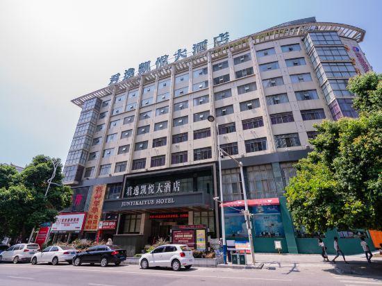 Jun Yi Kai Yue Hotel 7/32