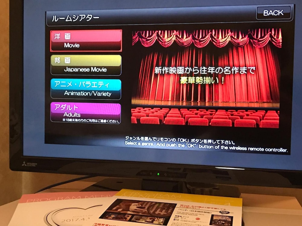 E Hotel Warabi 3/39