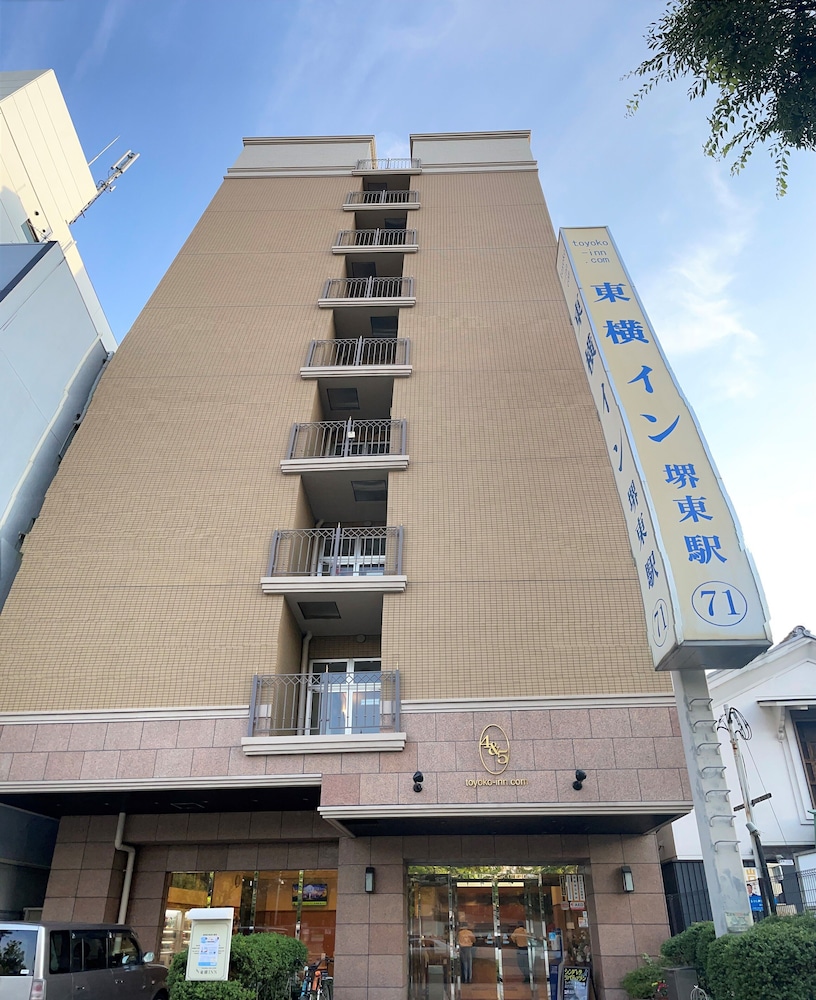 Toyoko Inn Sakai Higashi Eki 1/59