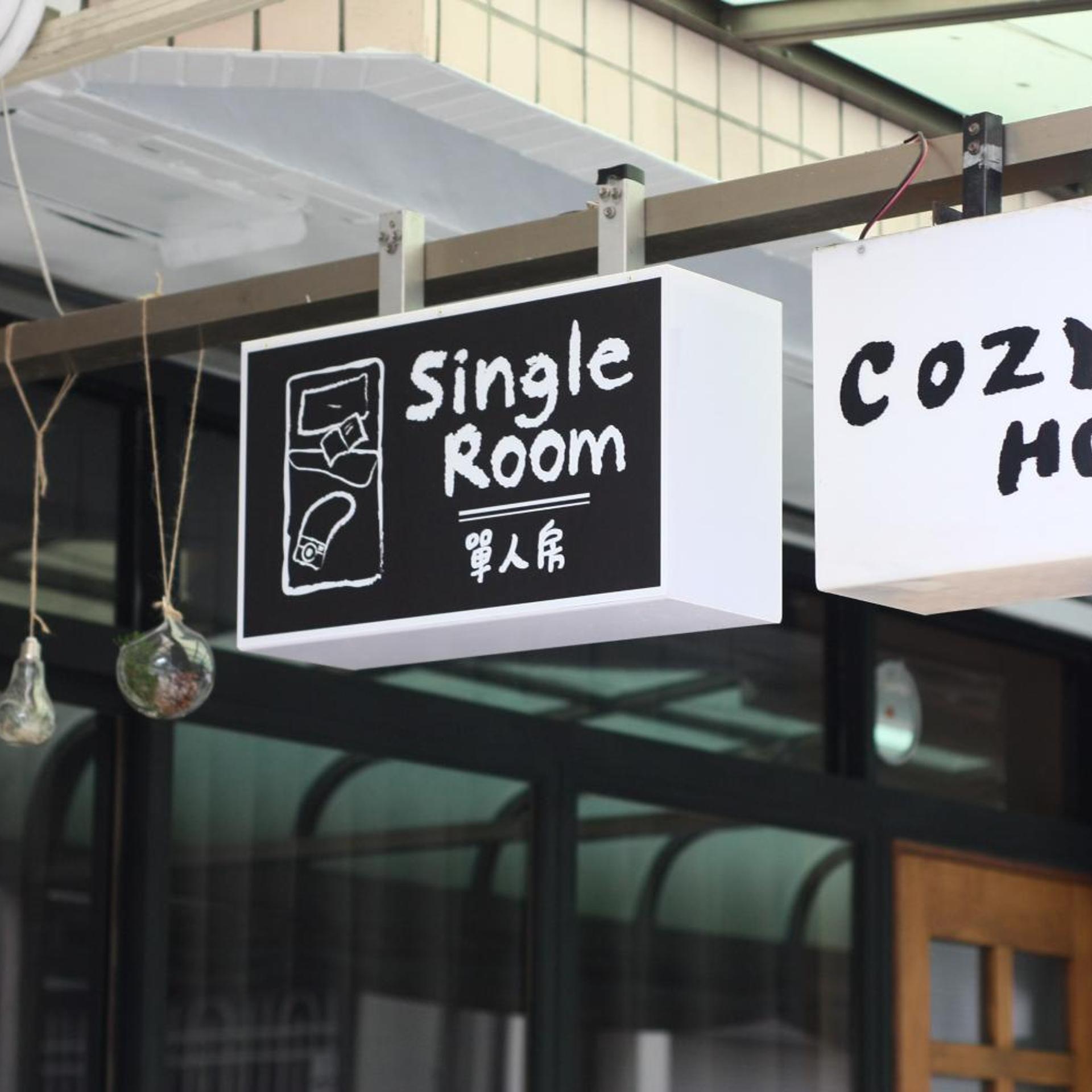 Cozy House Hostel 1/50