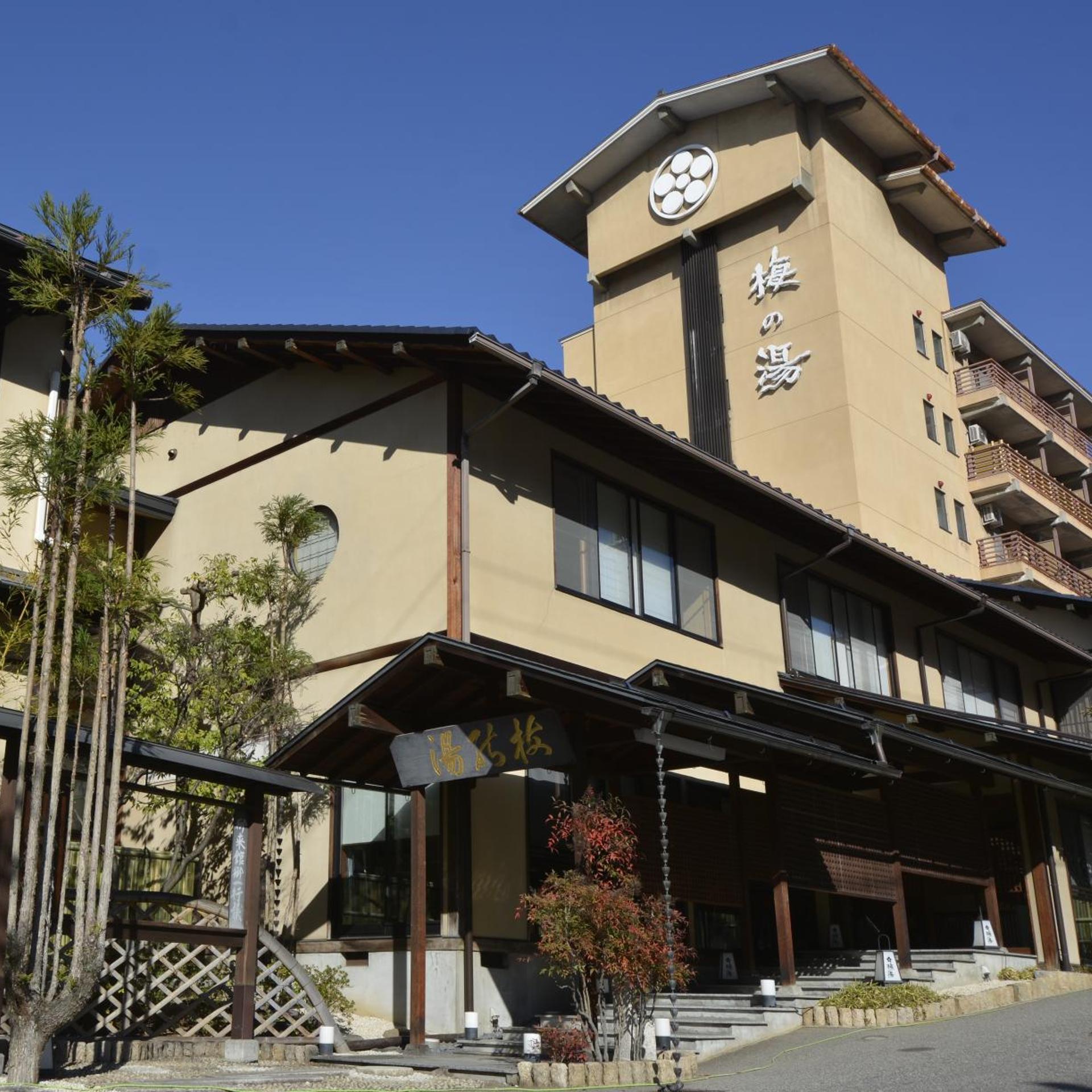 Umeno Yu 4/55
