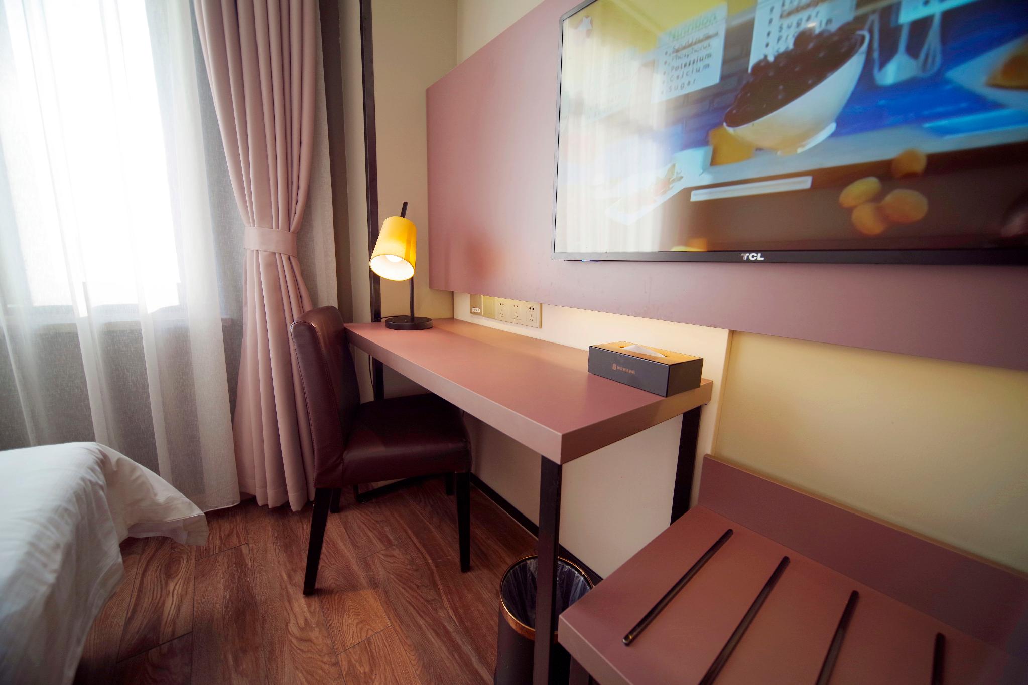 Home Inn Plus (Beijing Changping Government Street Metro Station) 29/44