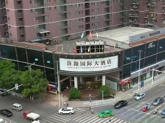 Taoyuan International Hotel 9/30