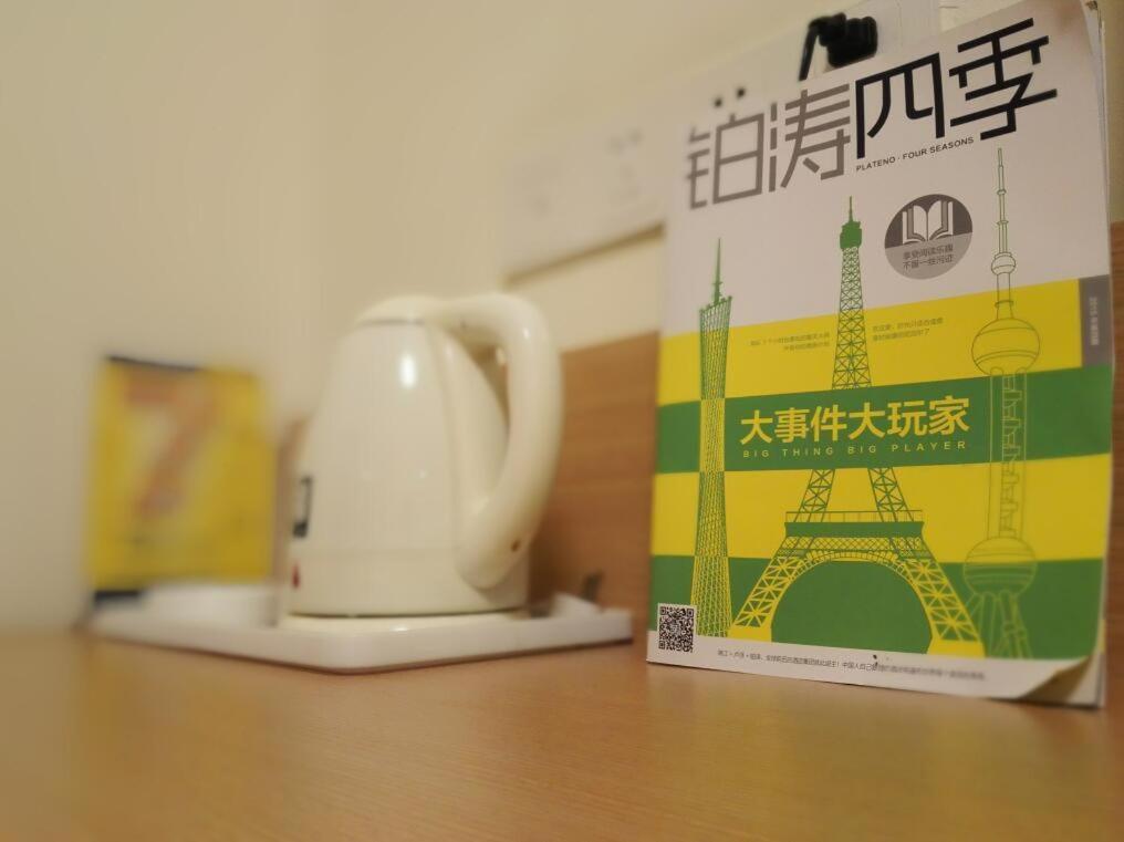 7 Days Inn (Chengdu Yulin) 20/25