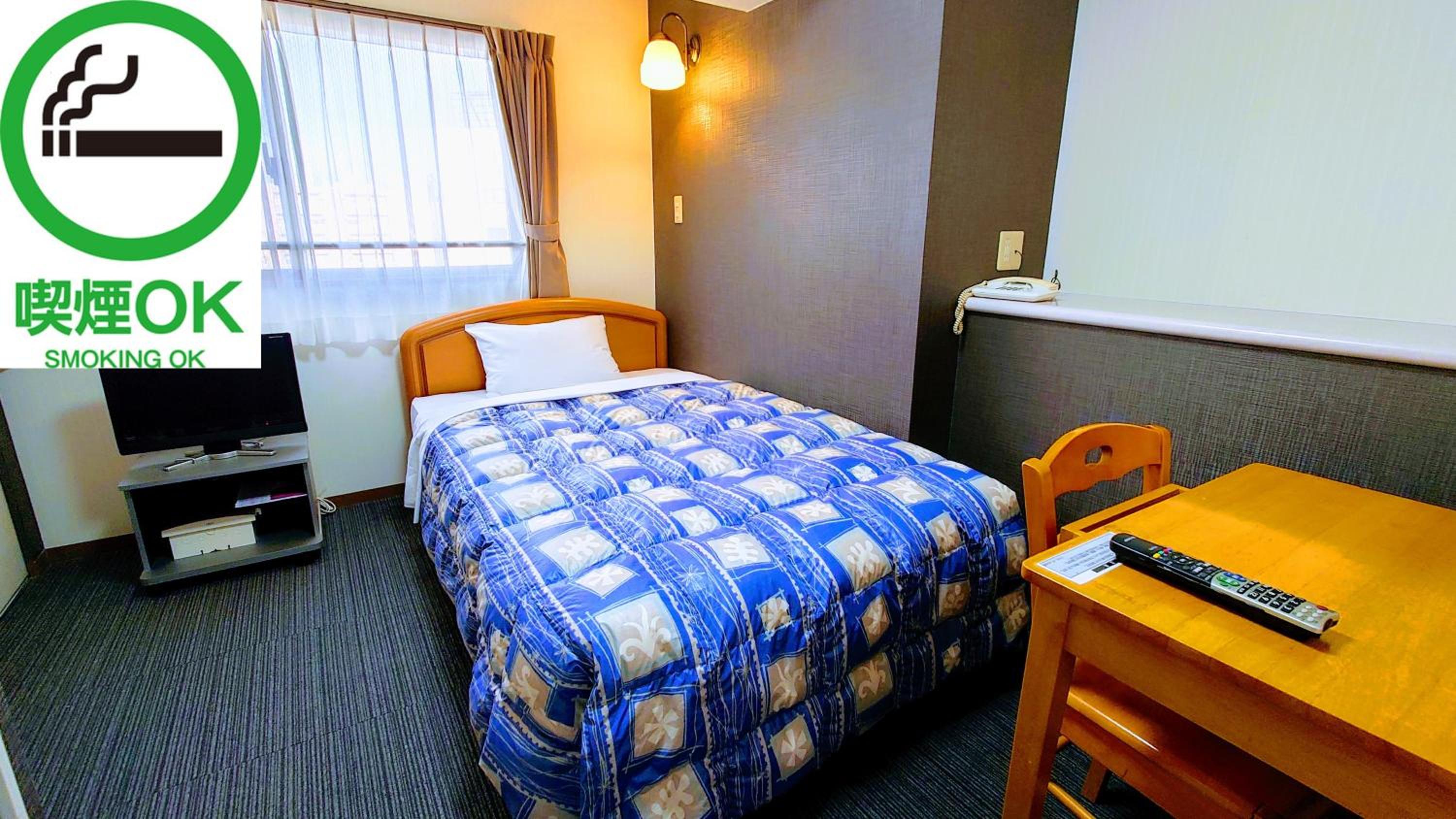 Room, Single, Smoking