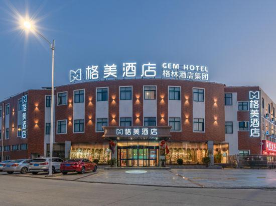 Gem Anqing Wangjiang County Central Mall Fengqi Road Hotel 7/58