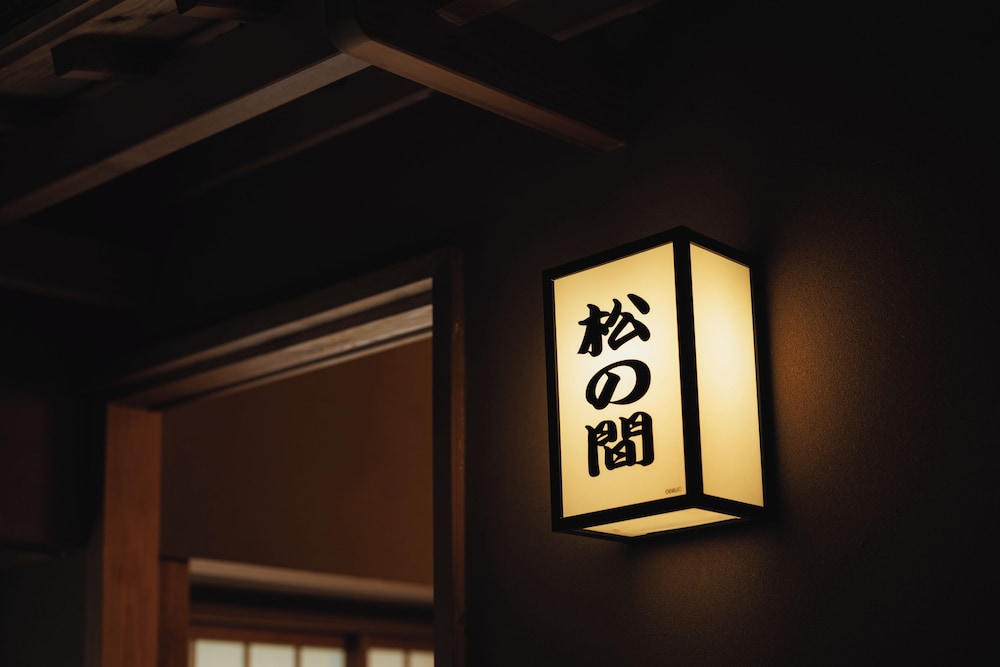 Ryokan Warabino 17/51