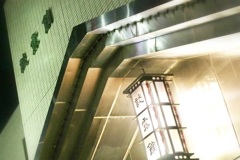 Hotel Danrokan 28/63