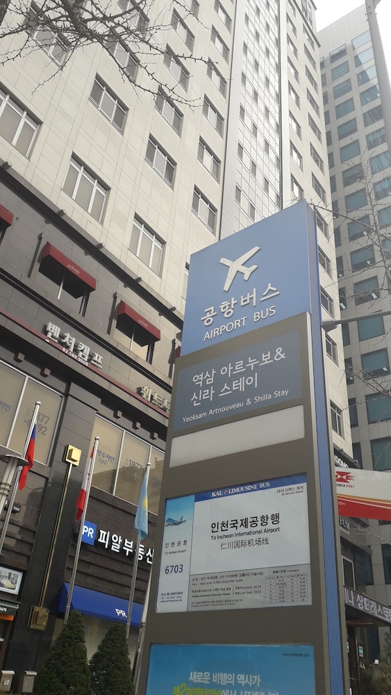 Yeoksam Artnouveau City Hotel and Residence 4/62
