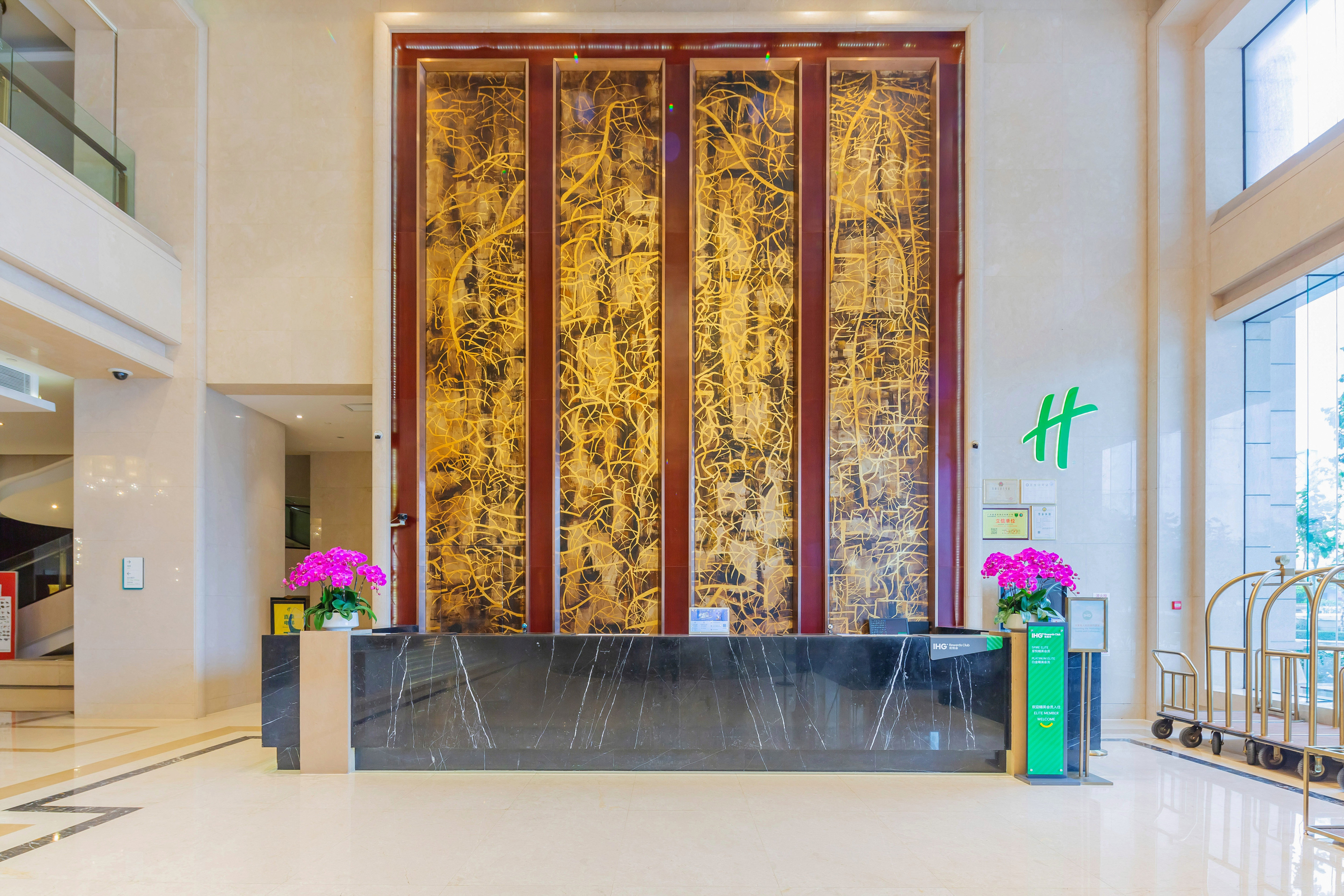 Holiday Inn FOSHAN NANHAI CENTRAL 12/81