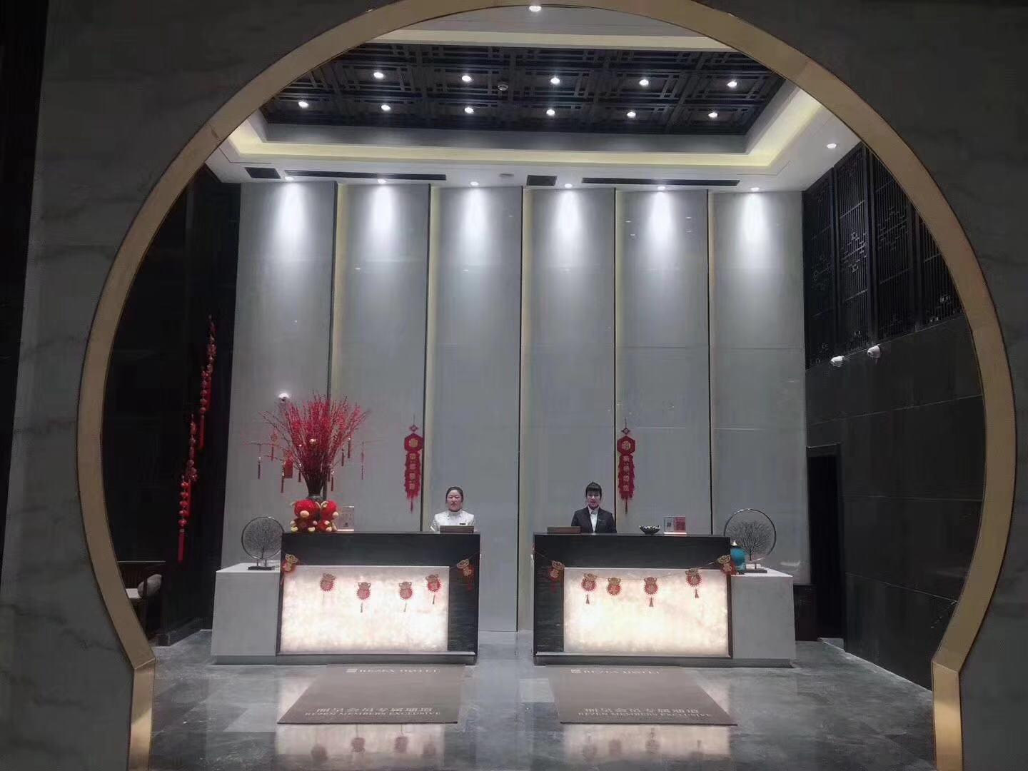 Rezen Dong Hotel (Harbin Railway Station) 5/27