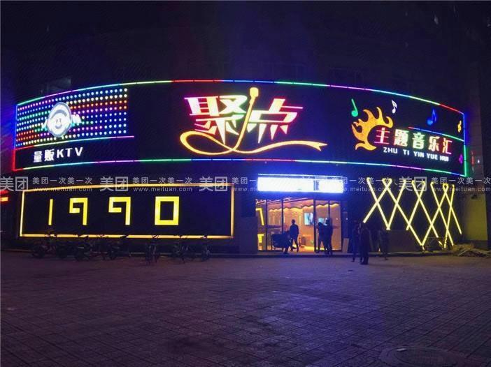 Vienna Hotel (Shenzhen Botanical Garden Road store) 11/52