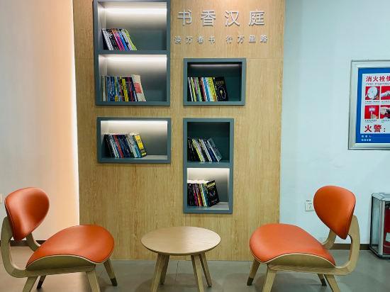 Hanting Hotel Jimo Heshan Rd Qingdao 41/45