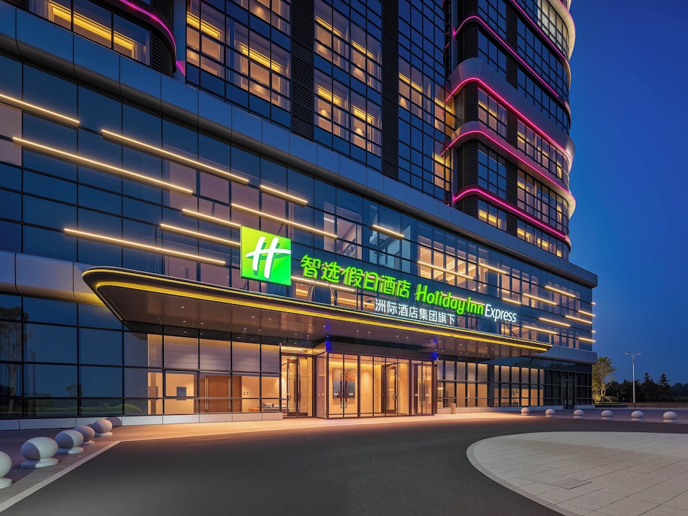 Holiday Inn Express Xinxiang Pingyuan New Area by IHG، Xinxiang 5/50