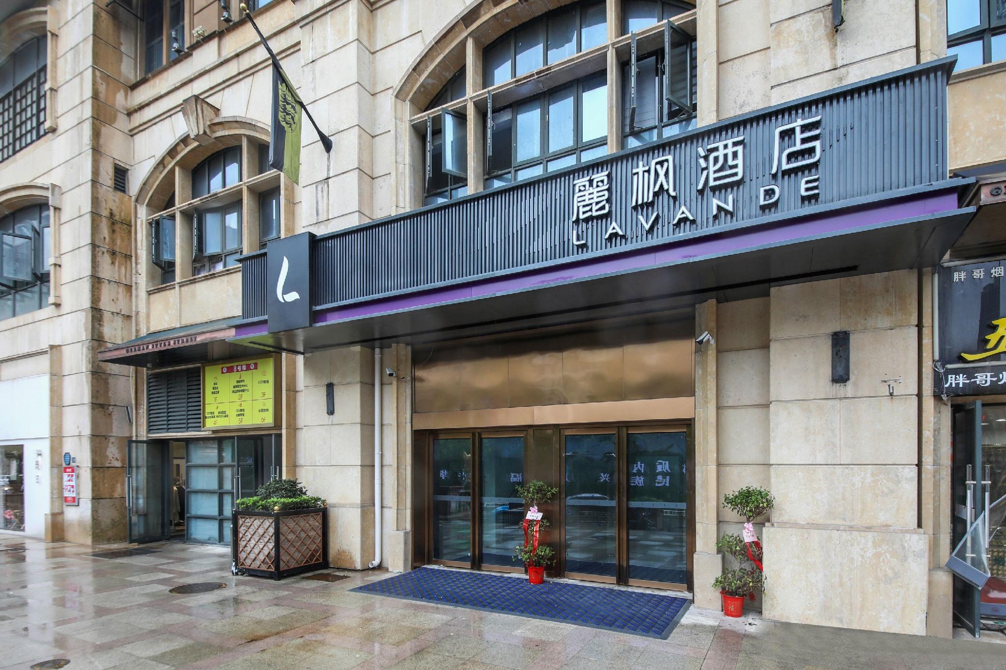 Lavande Hotel (Wuhan Guanggu Pedestrian Street ,Huake MTR Station) 7/31