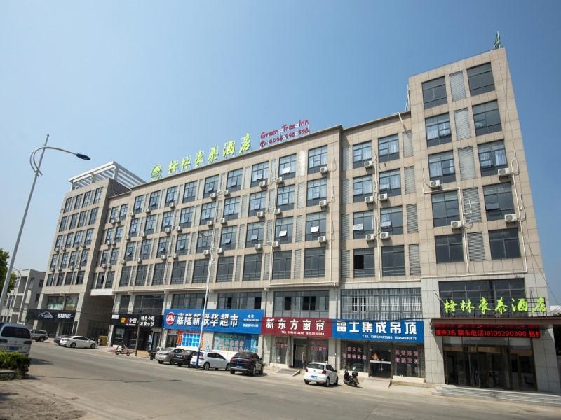 GreenTree Inn Danyang Danbei Town Xinqiao 2/17