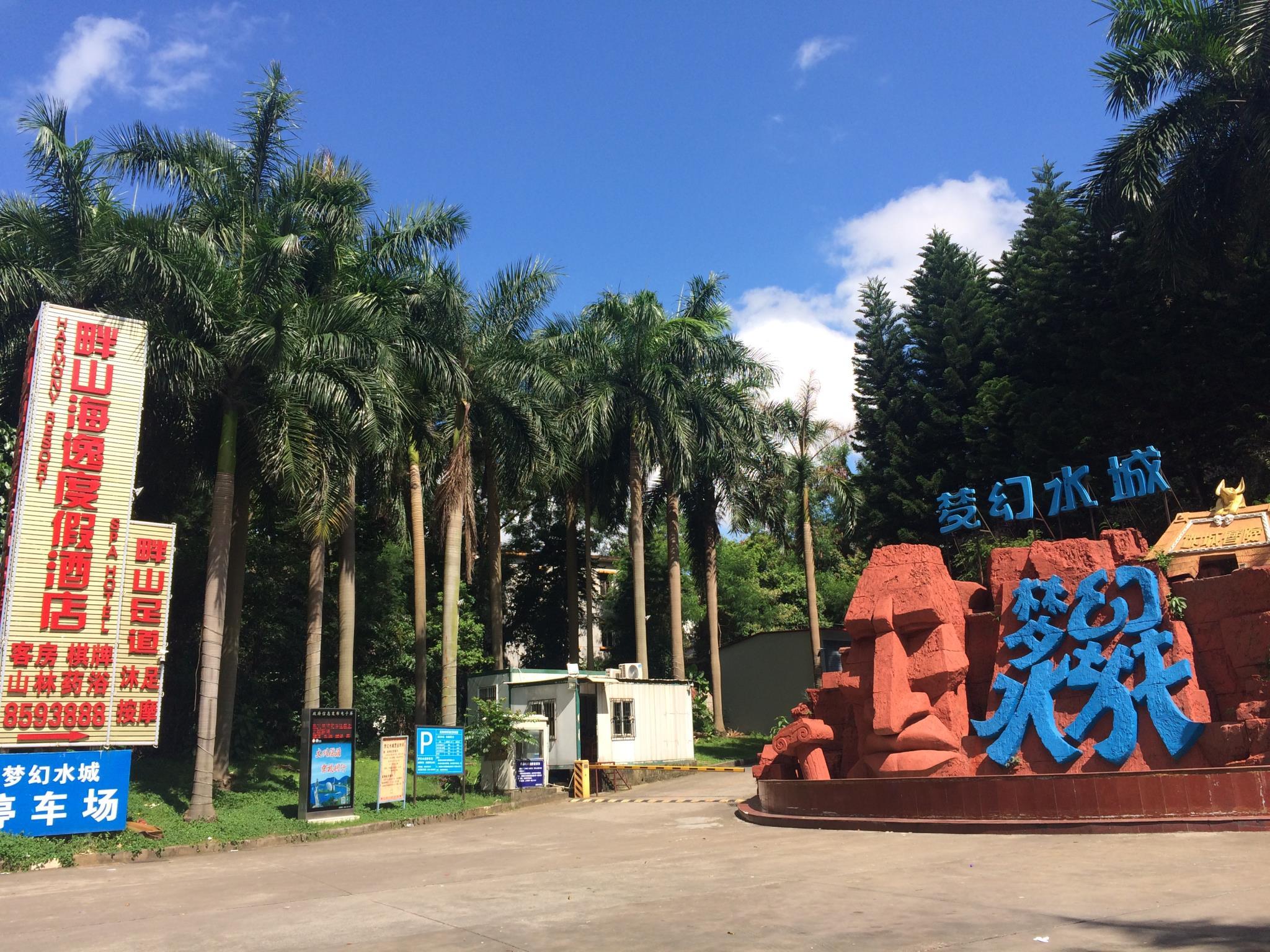 Harmony Resort Hotel(Formally Hetian Holiday) 47/55