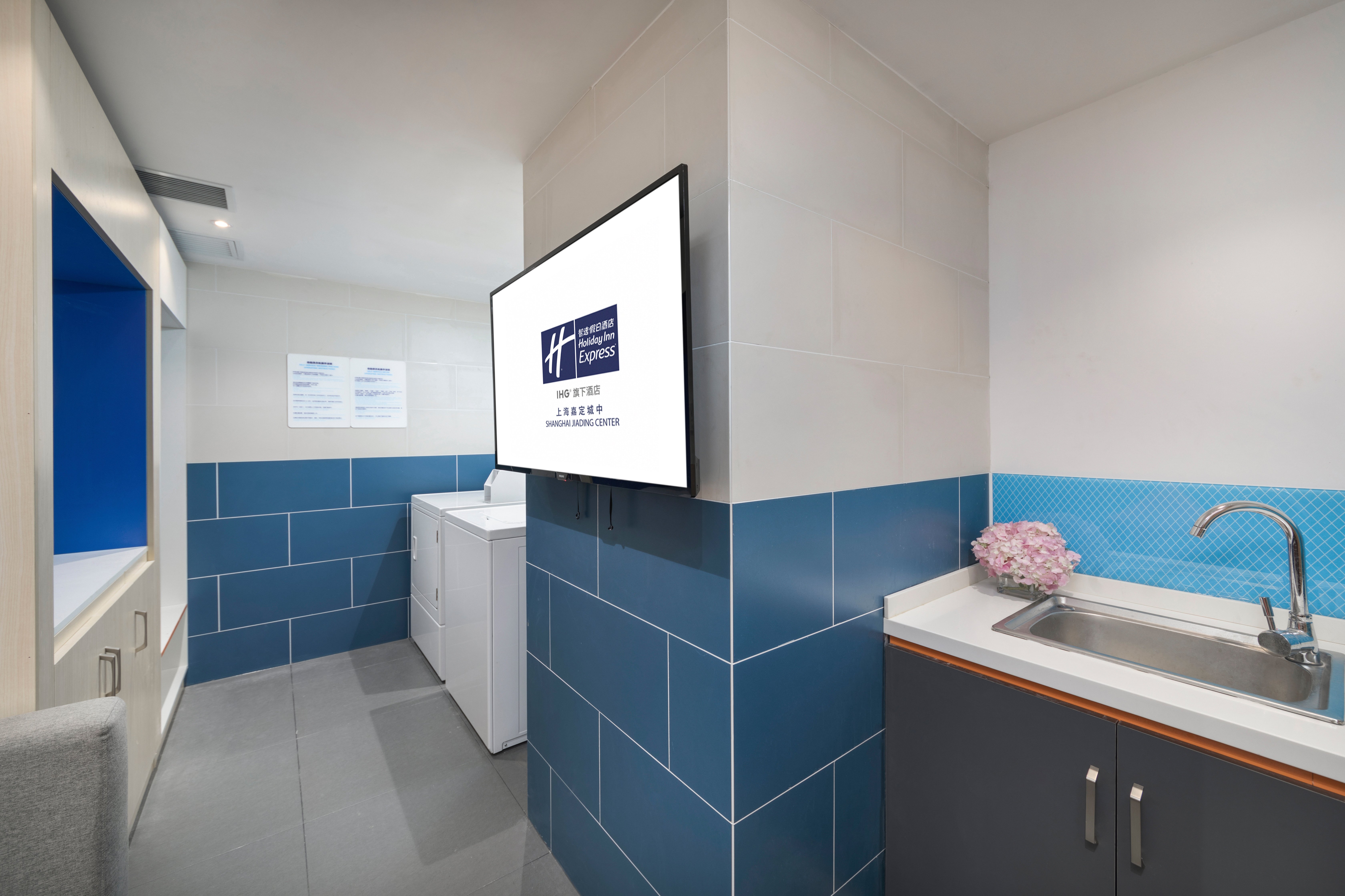 Holiday Inn Express Shanghai Jiading Center 29/30